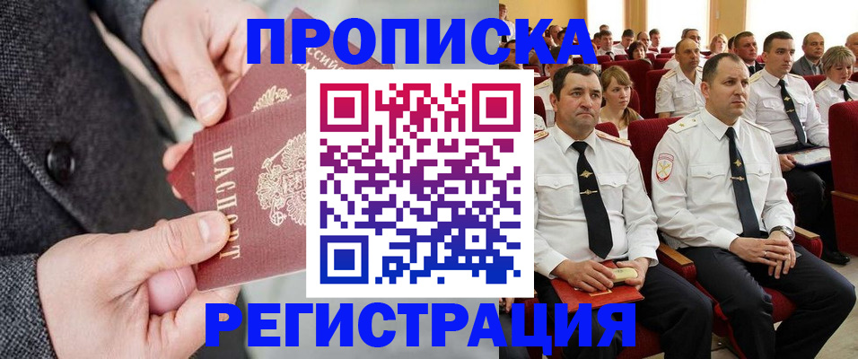 регистрация для школы в Южно-Сахалинске