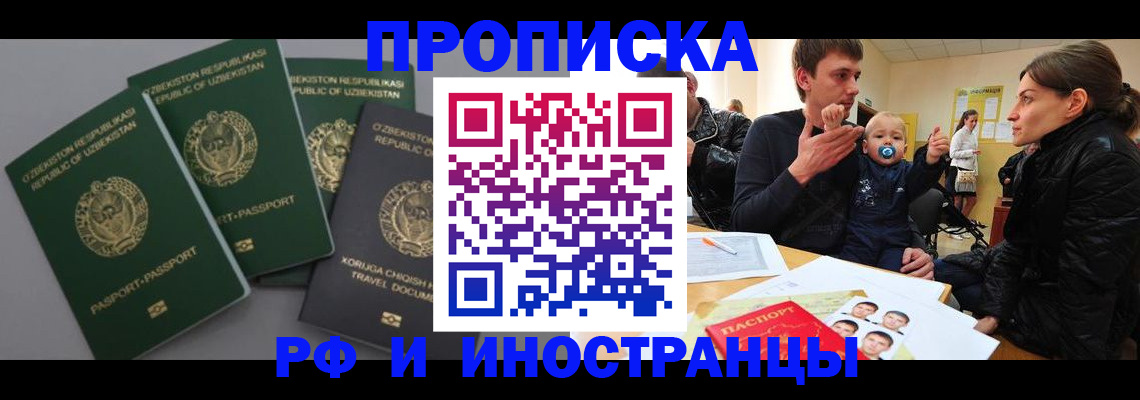 регистрация для дет. сада в Южно-Сахалинске